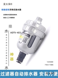 �Չ��C�^�V�������Ԅ���ˮ��ADTV-403�ܵ���Դĩ���Ԅ�����̫��