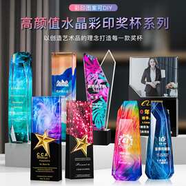 水晶奖杯刻字金属木质工艺品厂家创意五角星大拇指奖牌摆件批发