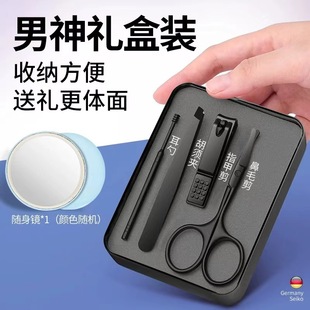 German craft nose hair scissors men's special clip beard small scissors nose hair nostril trimmer suit