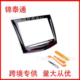 23243166 22935061 23106488触摸屏显示屏+工具适用于凯迪拉克-阿里巴巴