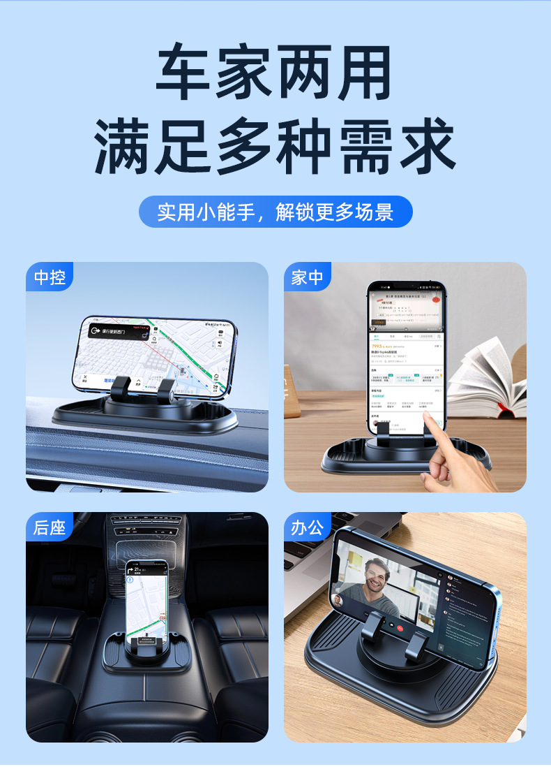 Car mobile phone holder car decoration popular multi-functional adhesive car mobile phone holder bracket wholesale