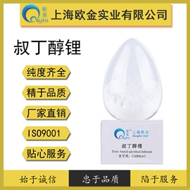 碳酸盐;氯化物;分析试剂