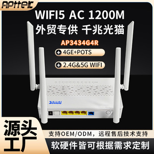 ȫ�������p�lWiFi5ǧ�׹�؈ 4GE+POTS+AC 1200M ���Q�������w����