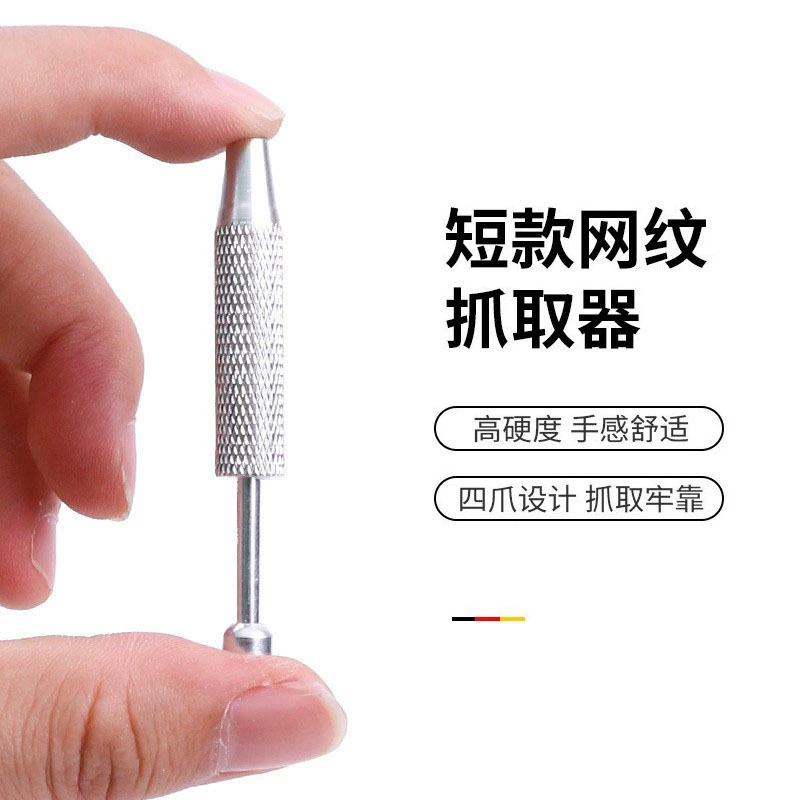 Вспомогательный захватчик шурупного шарика для ношения артефакт Четыре когтя зажимы для пирсинг ювелирные изделия для ношения циркона Алмазный инструмент для фиксации