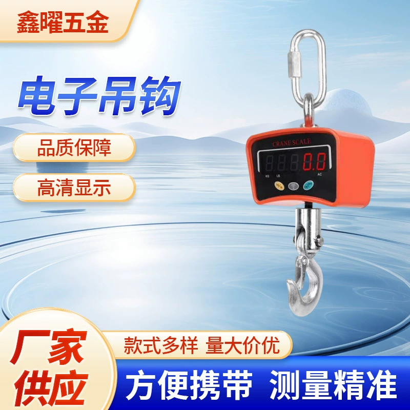 Обработка индивидуальных средних размеров 1 тонна портативные электронные подвесные весы с прямым дисплеем Вождение Взвешивание с прямым видом электронные подвесные весы оптом