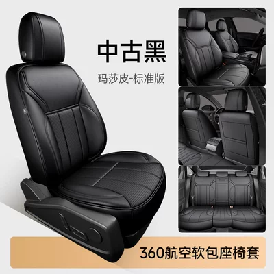 Volkswagen-Specific Leather Seat Covers for Lavida, Sagitar, Id.3, Tayron, Magotan, Passat, Tiguan L, Full Coverage All-Season Seat Covers (Modelə uyğun (Original) oturacaq örtükləri) - medieval-black-standard-edition-five-seats-nappa-leather-full-surround-of-front-and-rear-rows