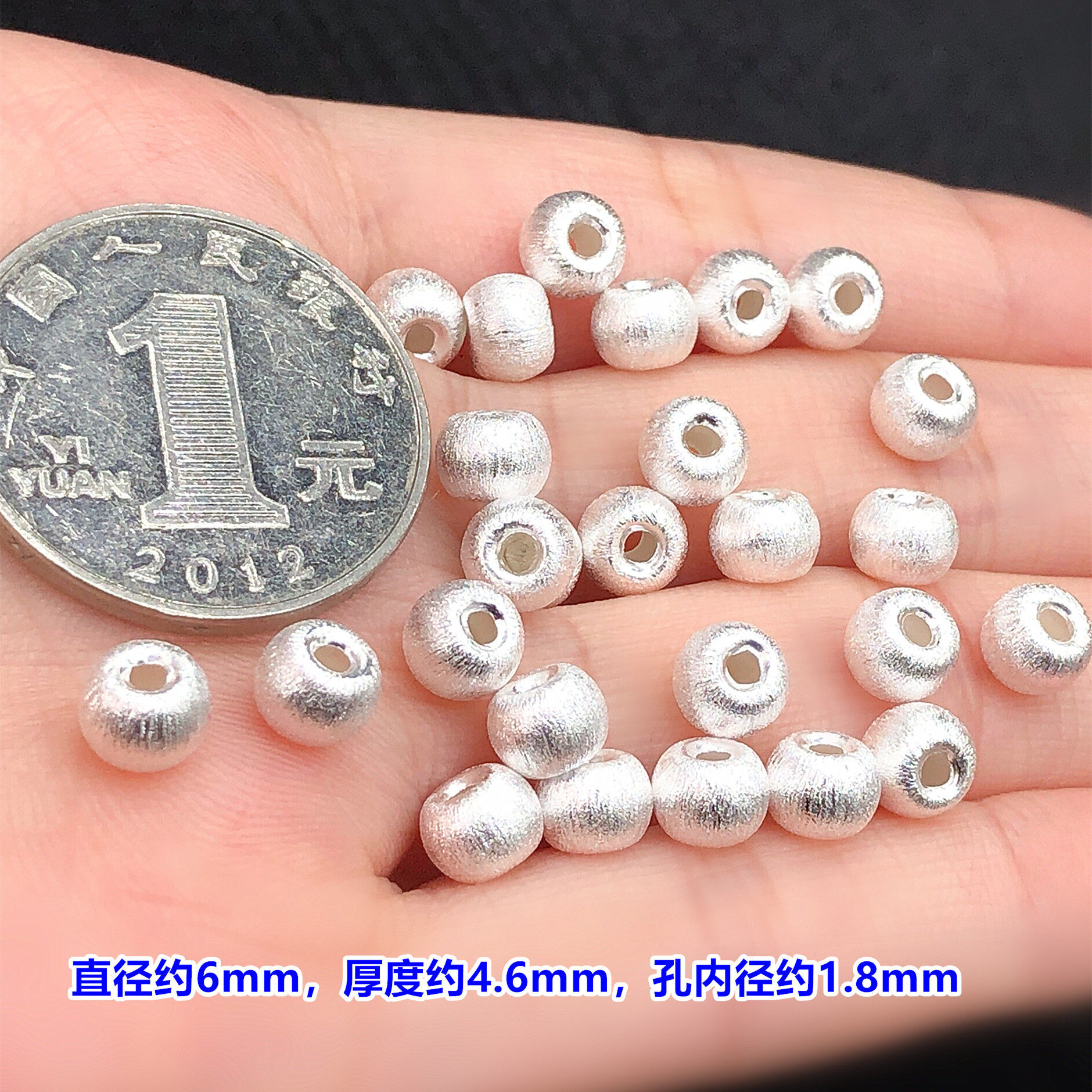 s925 pure silver brushed round beads, spacer beads, flat beads, loose beads, crystal accessories for handmade DIY jewelry, bracelets, and necklaces