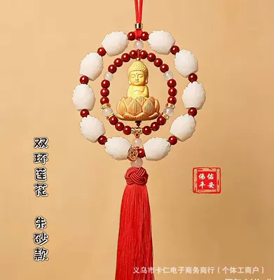 Car Rearview Mirror, Good Luck – Car hanging - double-ring-little-buddha-festive-red