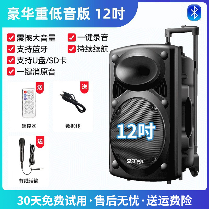 Shenke Square Dance Audio profesional al aire libre altavoz de música K con micrófono de tracción doméstico Bluetooth micrófono de tracción manual