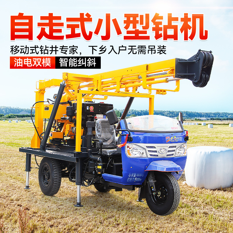 车载钻机打井设备钻井机打井机打深水井工程勘探液压车载水井钻机