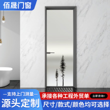 铝合金平开门室内耐用隔音极窄卫生间门家用厨房隔断门单扇玻璃门