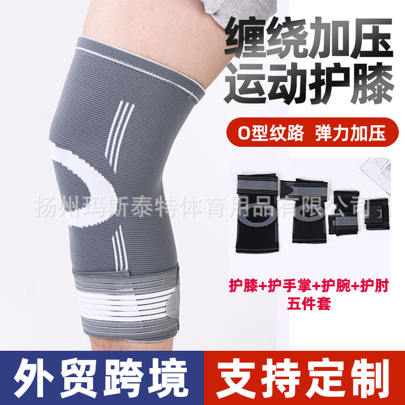Cross-Border Strap Knee Pads Running Sports Knee Meniscus Adult Skipping Rope Basketball Badminton Sweat-Absorbent Breathable Protective Gear
