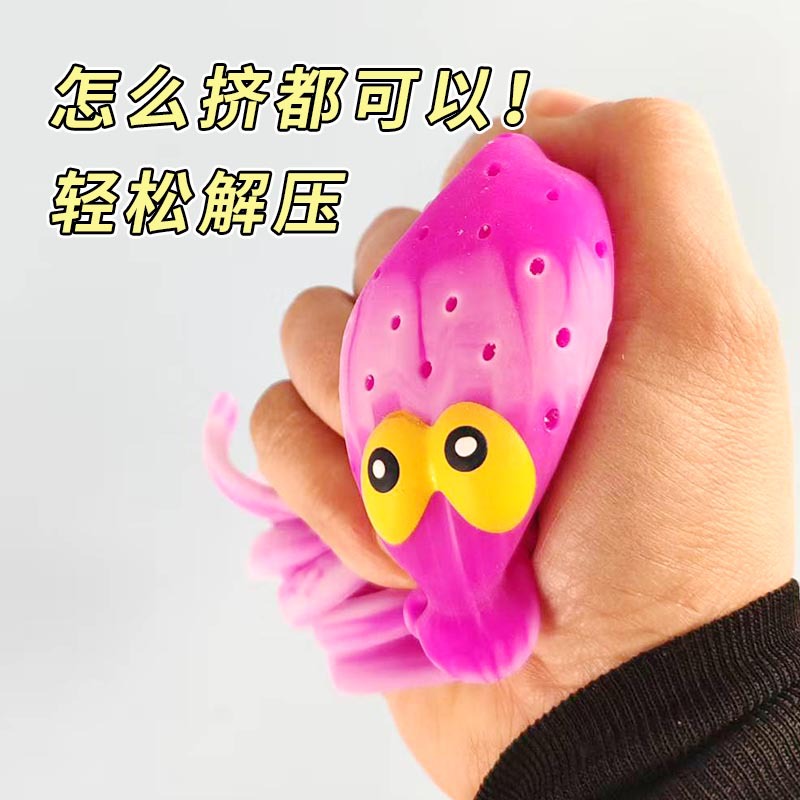 (Cross-border trading), slime play in water, beach swimming pool, interactive toy, octopus, anti-stress 3
