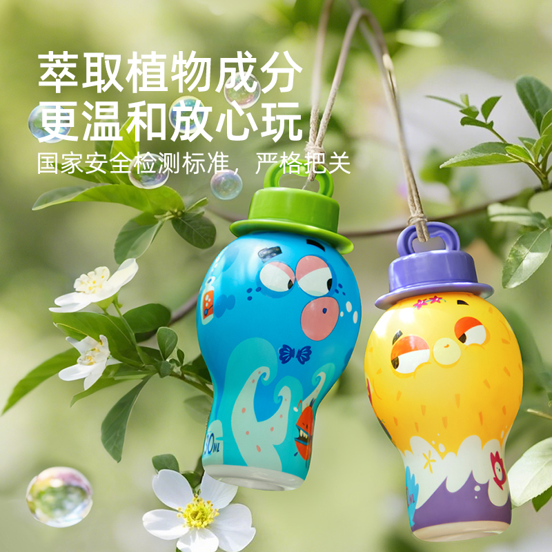 Mideer Milu 泡立てしないバブルカップ 赤ちゃん用バブル吹き水加工品 おもちゃ 子供用 2歳+手持ちバブルスティック|undefined