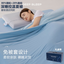 �Ǽ��Ƶ�ͬ��YA����˯���±�Pro3�����ı����װ�յ�����˿������