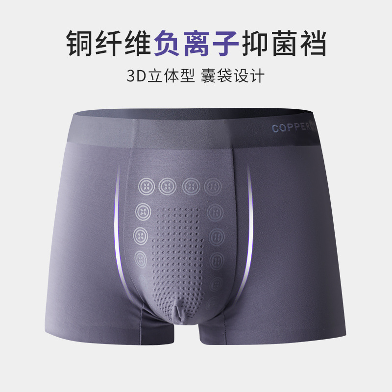 Daifa 60 Modal Men's Boxer Underwear Men's Negative Ion Antibacterial Crotch Men's Breathable Mid-Waist Four-Corner Shorts