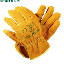 世达FS0104全皮手套 灵活耐磨劳保手套 搬运汽车抗油耐磨手套