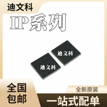 IP6806 IP6809ȫ��ԭװIP5318 IP5318AQ IP5109 ��ƬоƬIC QFN