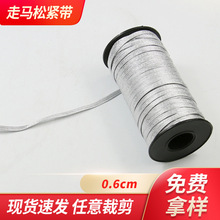 �S�ҹ���0.6cm�yɫ�������o�⎧  �����o���ɾo�⎧