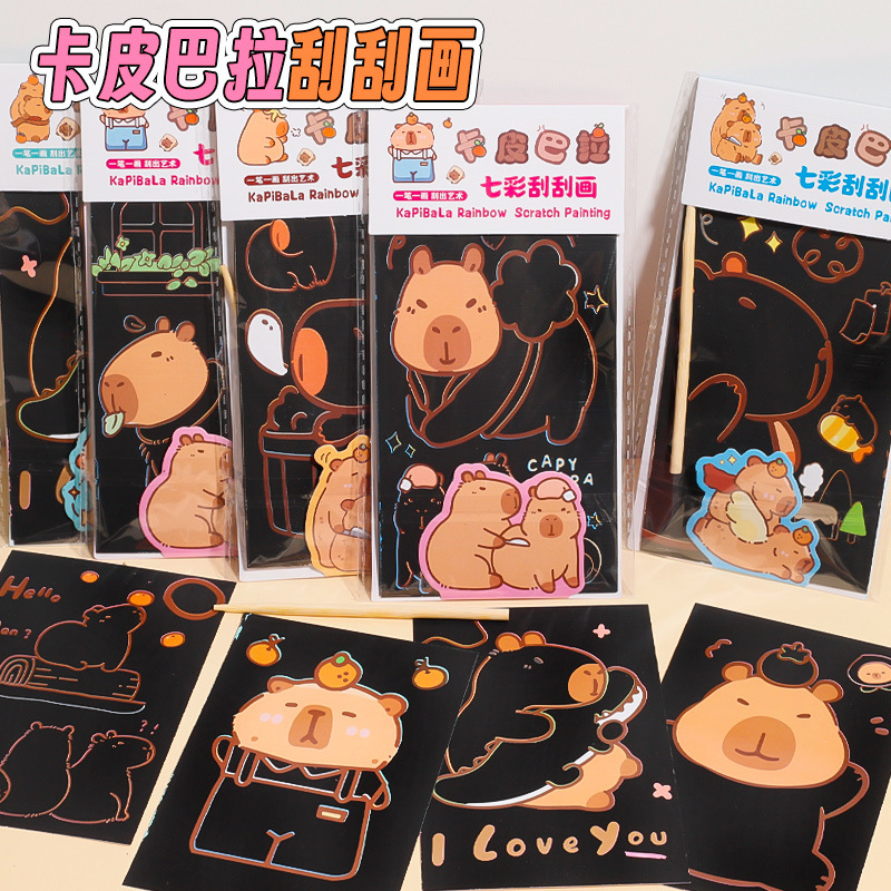 卡皮巴拉 闪闪刮画便签本儿童玩具儿童益智玩具安静书盲盒diy涂鸦