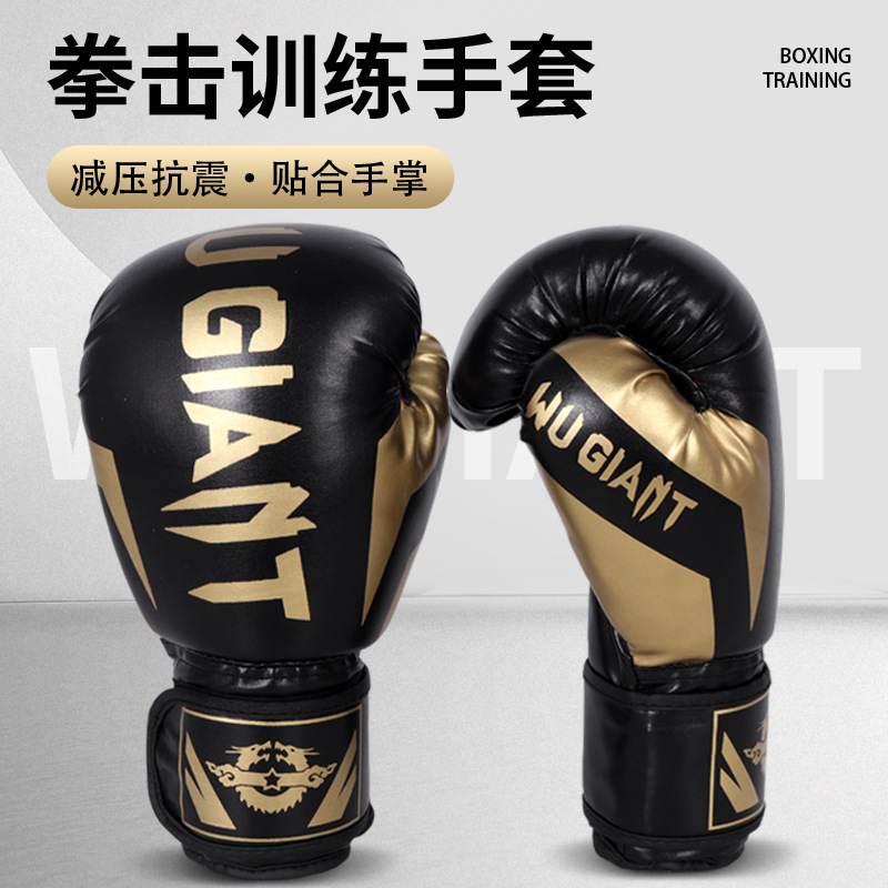 Cross-border Wholesale Boxing Gloves Adult Children Men and Women Sanda Training Muay Thai Fighting Free Fight Sandbag Boxing Gloves