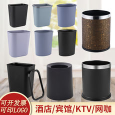 酒店宾馆卫生间压圈阻燃桶客房垃圾桶KTV厨房垃圾桶民宿可定LOGO