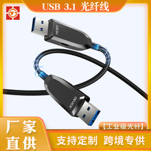 羳USB3.1w2.0ӲPXwЕhz^10Gbps往