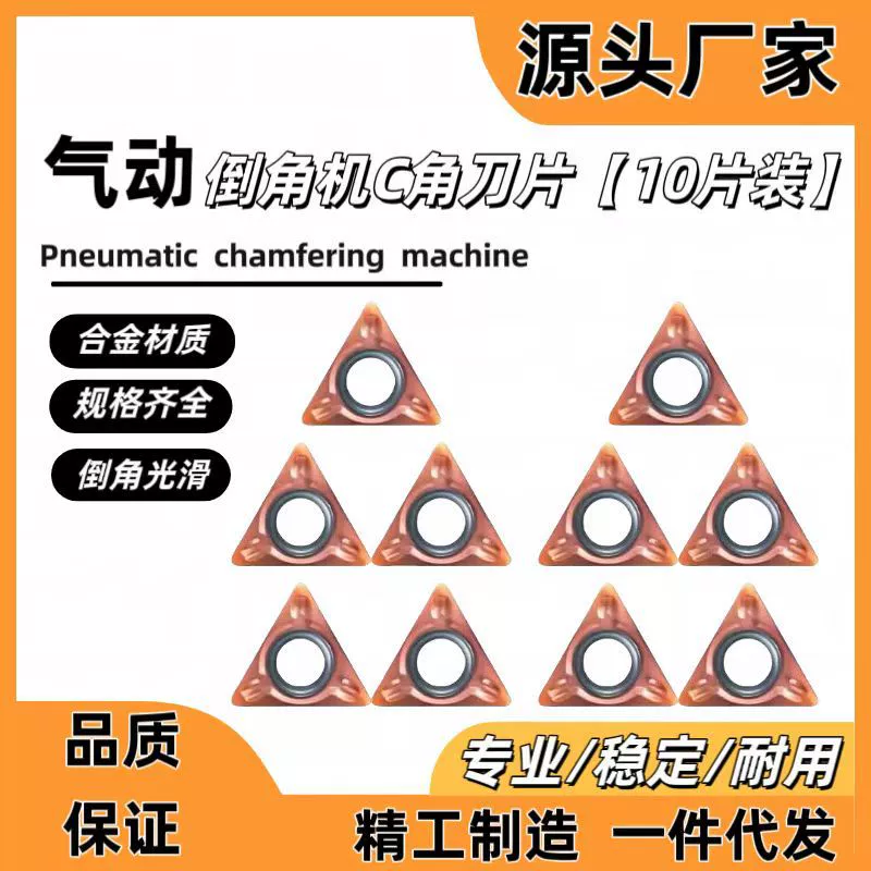 Мини-пневматический угловой станок для обрезки металла для удаления заусенцев