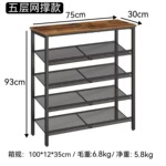 外贸跨境简易鞋架家用卧室入户门口鞋柜多层置物架多功能换鞋凳