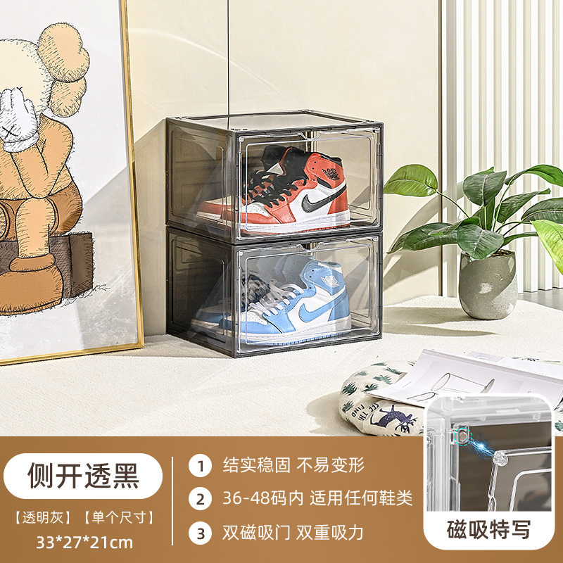塑料简易透明鞋盒翻盖式鞋子收纳盒组合鞋架磁吸家用学生宿舍鞋柜|undefined