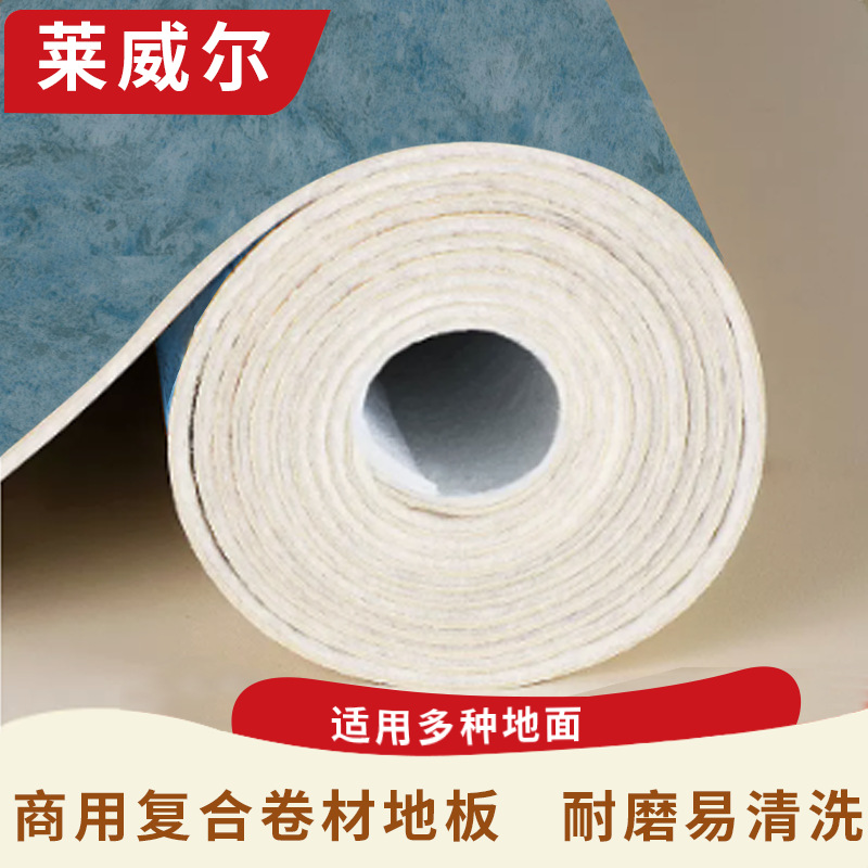 厂家批发PVC地板耐磨防滑医院幼儿园学校商用塑胶地板运动地板胶