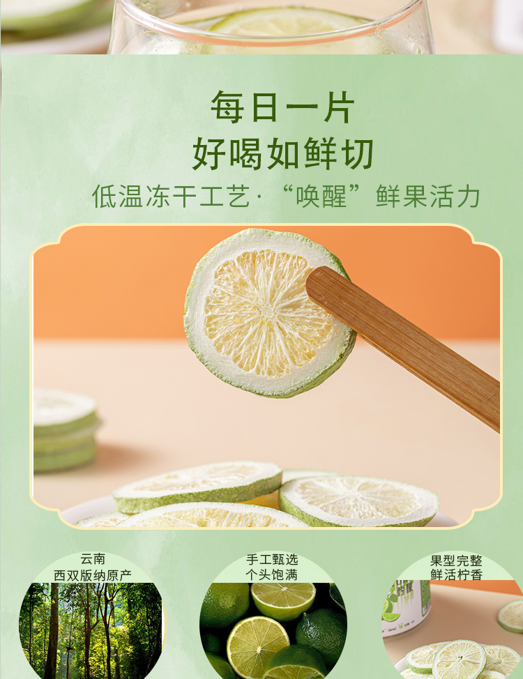 Freeze Dried Lemon Slices Fragrant Lemon Fruit Tea Unsweetened 45g Jar quality and texture