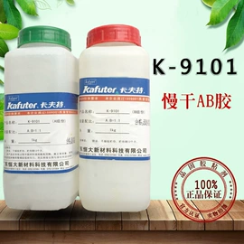 密封胶;硬化胶;UV胶