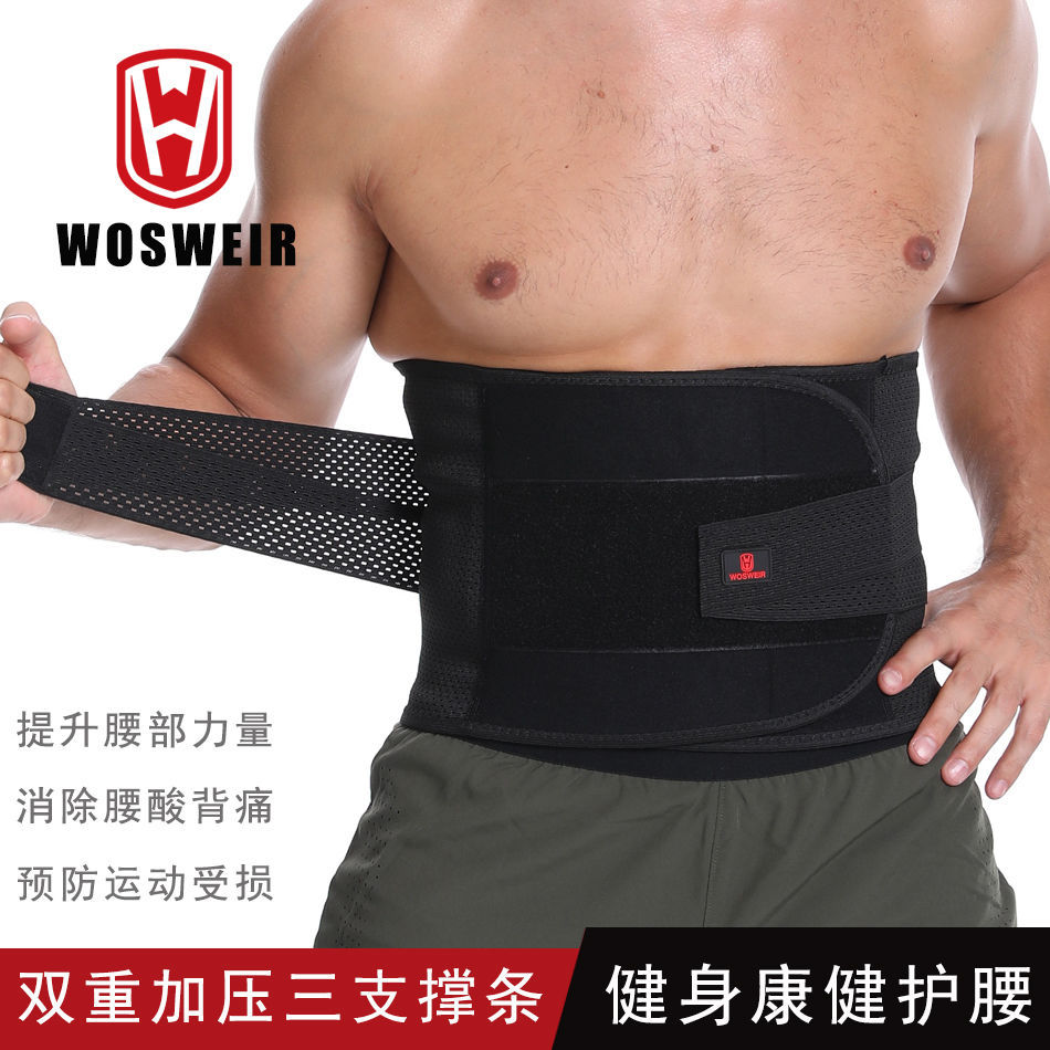 Cinturón deportivo que forma la corrección de la cintura hombres y mujeres Verano transpirable presión de apoyo fijo cinturón fisioterapia dolor de cintura soporte de la cintura