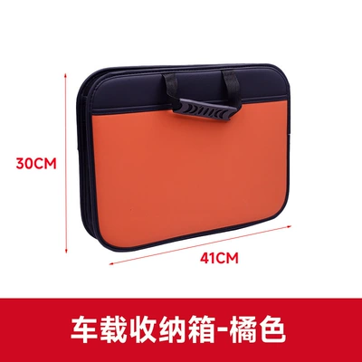 Car Storage Box, Car-Mounted Leather Car storage bag/box - car-storage-box-hermes-orange