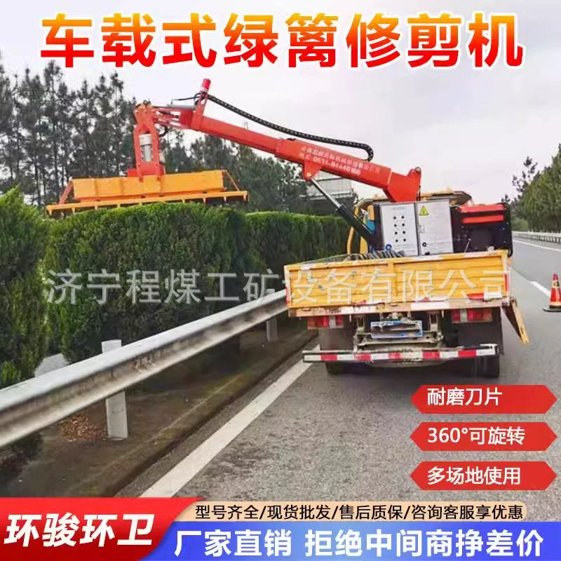 Производитель кусторезов поставляет телескопические триммеры для зеленых поясов и оборудование для обрезки ветвей на высоте.