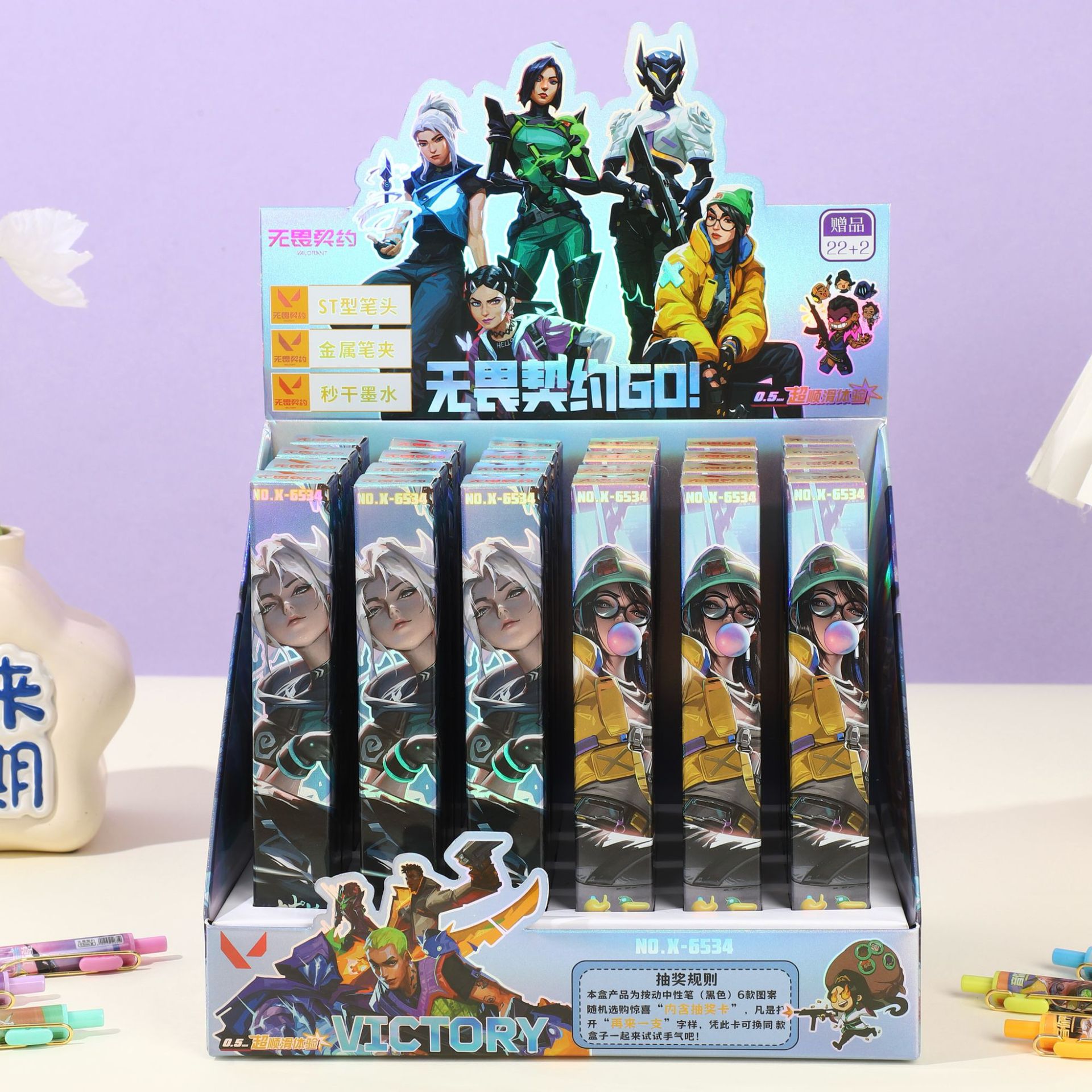 6534 Fearless Contract(22발 24발) 디스플레이 포함