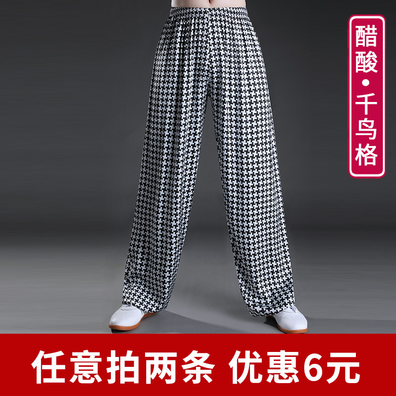 冰丝裤灯笼裤男夏季薄款宽松夏天运动裤男士裤子透气男裤防蚊裤夏|undefined
