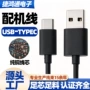 30cmtype-ctpe玩具配机