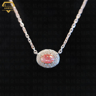 Oval Pink Diamond Necklace Natural Diamond 18K Gold Necklace Cross-Border Hot Selling European and American Choker