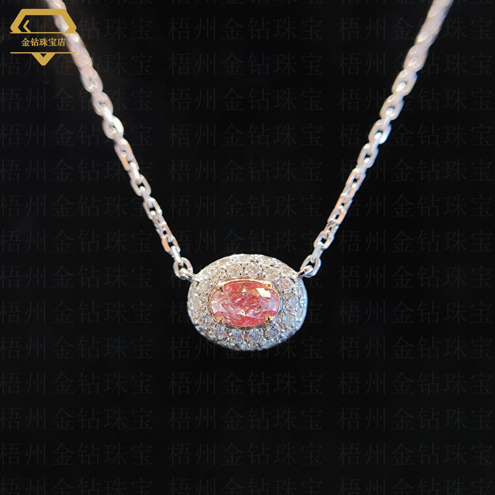 Овальное розовое бриллиантовое колье из натурального бриллианта, 18-каратное золотое колье, трансграничный хит продаж, европейские и американские колье