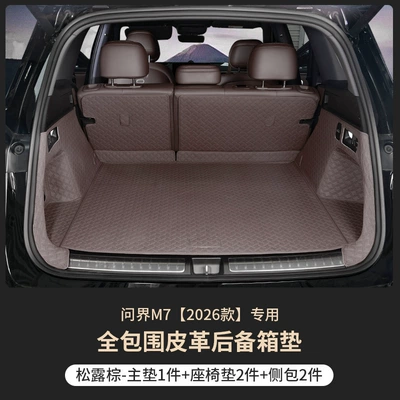 Trunk Mat: Eco-Friendly Waterproof Full-Coverage Trunk Mat - five-seater-main-cushion-backrest-side-bag-truffle-brown-26-models-for-aito-m7