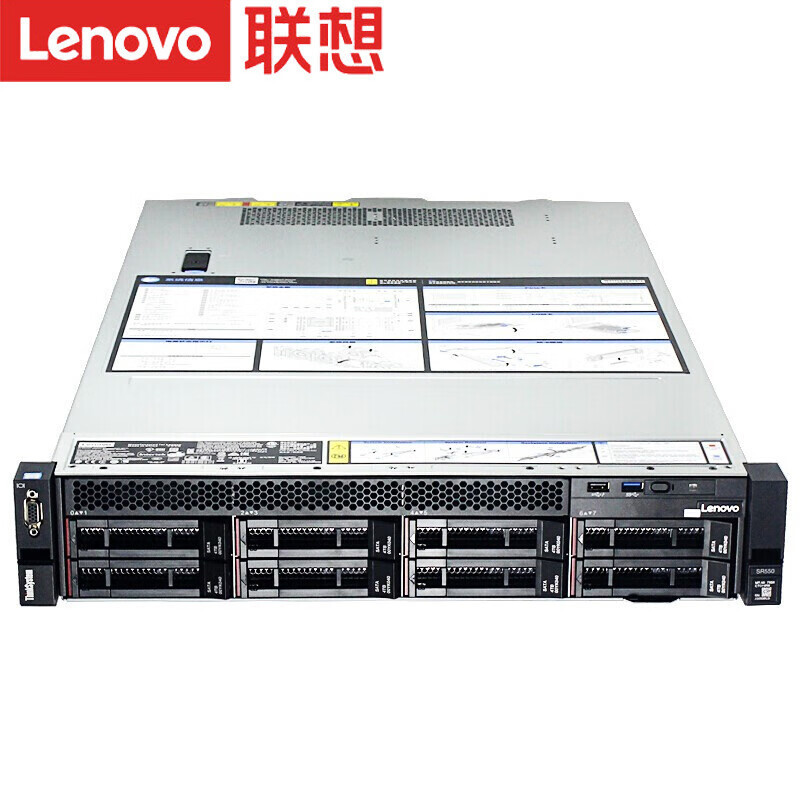 Domestic Xinchuang Lenovo SR558H 2U Dual Rack Server Host Haiguang Processor Data Storage