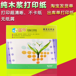 ���{���{ѿ��X��ӡ����һ�ȷִ�ӡ���B���Ԍ��l؛�� ��؛��