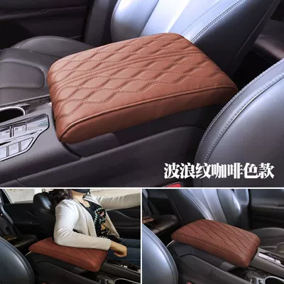 Car Armrest Box Car-Mounted Memory: Armrest box pad - universal-memory-foam-pad-wave-pattern-brown