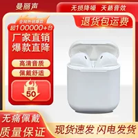Беспроводные наушники, вкладыши для младших школьников, Bluetooth