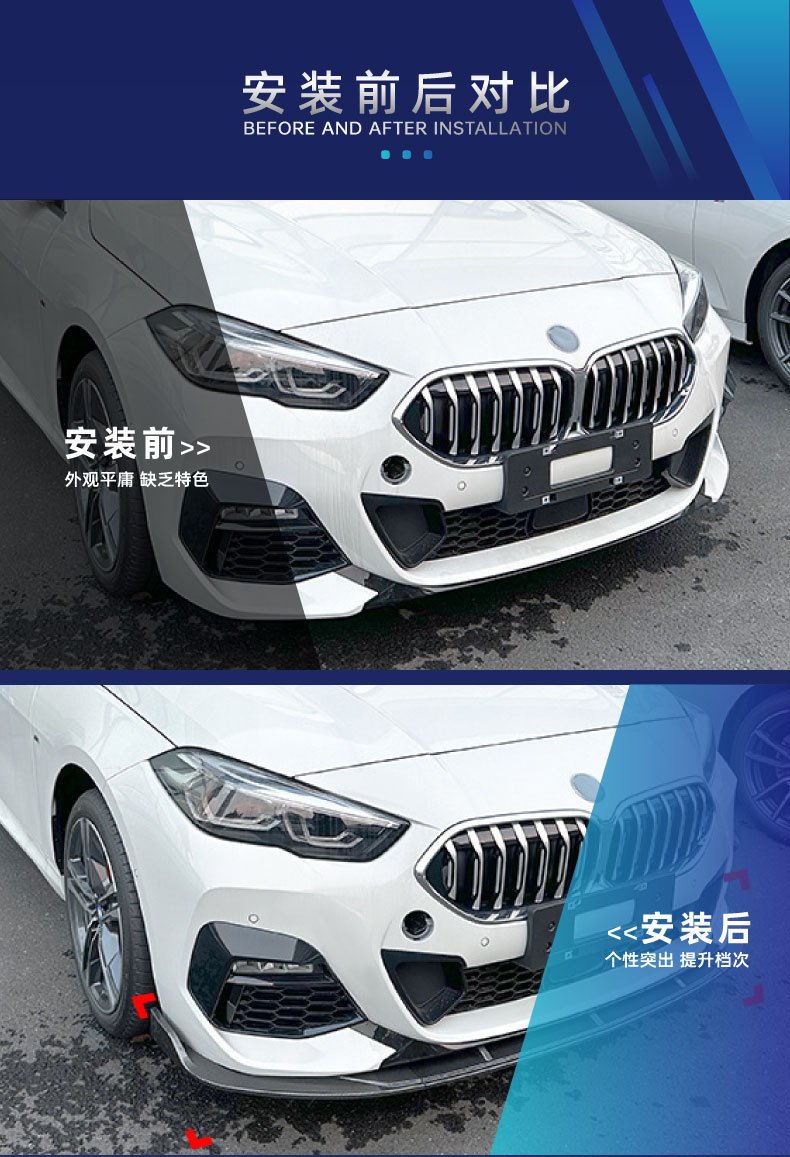 Suitable for Bmw 2 Series F44 m Sport 218I 220I 2020+ Front Shovel Front Lip Cross-Border Modification Parts