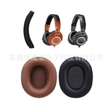 �m���F����ATH-M10 M20 M30 M40 M50X PRO5���C�׶����^�����o��