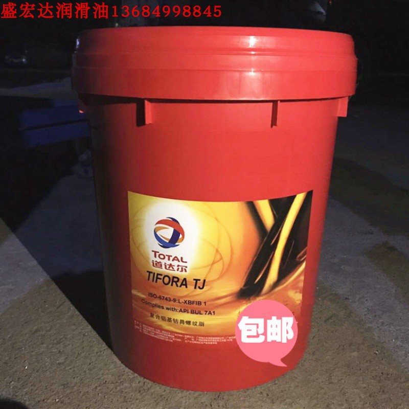 ���_��TIFORA TJ ʯ��荾�ƽ̨����֬ �ͺ��X��荾��ݼy�S��֬