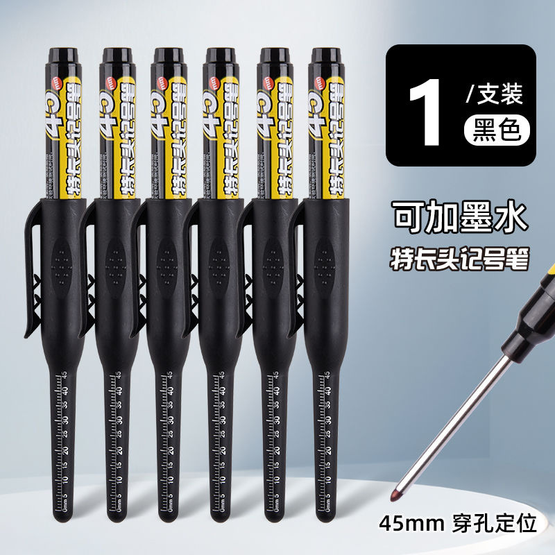 45mmロングヘッドマーカー 油性木工特殊タイル 特殊用途工事現場 ロングノズル ブラック 深穴マーキング 細字|undefined